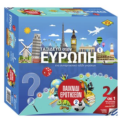 Ερωτήσεων & Ταξιδεύω 27x27cm ΕΠΑ 259