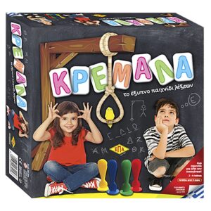 69-1317 Κρεμάλα Kids 27x27cm ΕΠΑ 204