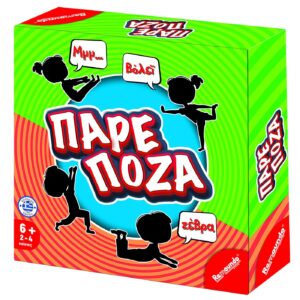 69-1785 Πάρε Πόζα 25x25x5cm Remoundo 106