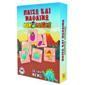 Παίζω και Μαθαίνω με Τους Δεινόσαυρους Memo 18x25x4cm AK