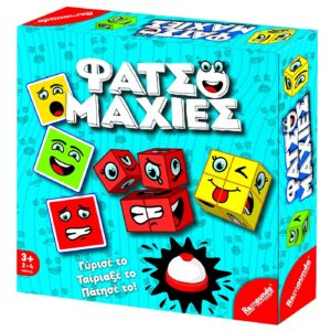 69-1861 Φατσομαχίες 25x25x5.5cm Remoundo 109