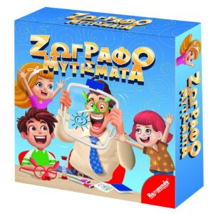 69-1879 Ζωγραφομυτίσματα 25x25x6cm Remoundo 112