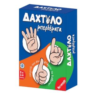 69-1894 Δαχτυλομπερδέματα 13,5x18,5x4cm Remoundo 114