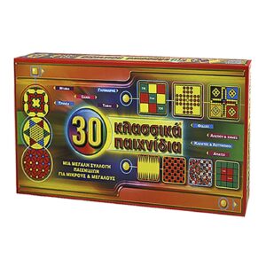 30 Κλασσικά Παιχνίδια 42x26cm AK