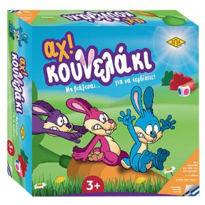 69-485 Αχ.. Κουνελάκι 3-5 Ετών 27x27cm ΕΠΑ 03-218