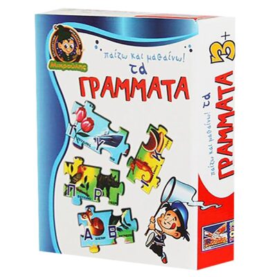 Παίζω & Μαθαίνω τα Γράμματα 23.5x29x5cm AK