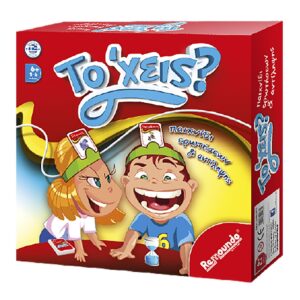 69-696 Επιτραπέζιο το 'χεις? 25x25cm Remoundo 087