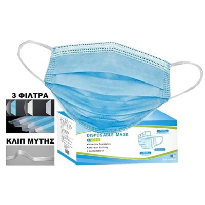 Μάσκες Προσώπου Μιας Χρήσης 50τεμ (φπα24%) 18x10cm 4teen4ty 27222