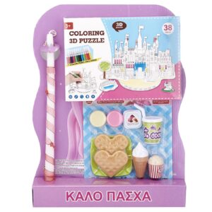 73-1937 Λαμπάδα Καρτέλα Fruit Dessert Shop & Παζλ 3d Χρωματισμού Κάστρο 45x33cm Bunny's 931957