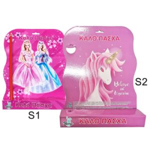 73-466 Κουτί Λαμπάδας Κοριτσίστικο 45x33cm Bunny's 93486