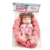 ΚΟΥΚΛΑ 20cm με Κρεβατάκι σε Σακούλα 36x20x7cm ToyMarkt 98256