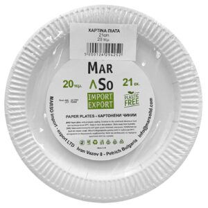 80-2053 Πιάτα Χάρτινα ø21cm πακ=20τεμ Homie 1002073