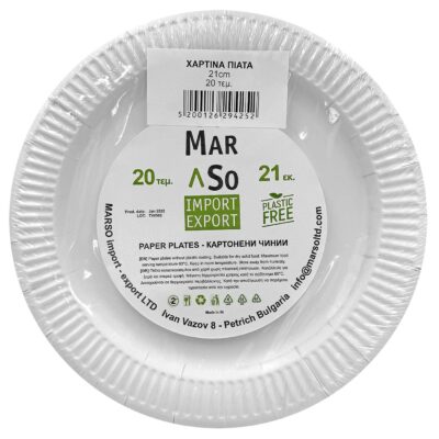 Πιάτα Χάρτινα ø21cm πακ=20τεμ Homie 1002073