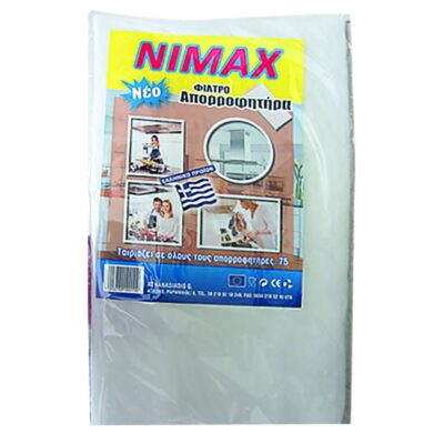 Φίλτρο Απορροφητήρα 60gr, πάχος=1,5cm 75x46cm Homie 101440