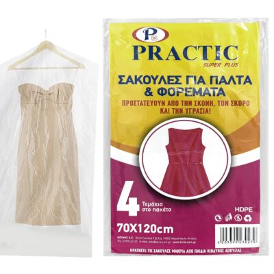 Σακούλες Πλαστικές Παλτών σετ=4τεμ 130x70cm Homie 101491