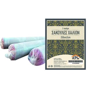 Σακούλες Πλαστικές Χαλιών σετ=2τεμ 250x42cm Homie 101566