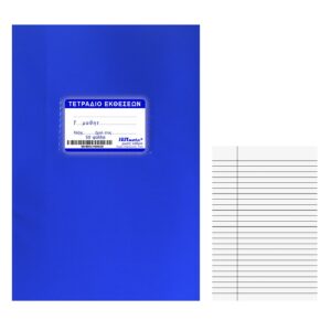 84-17 Τετράδια Μπλε Έκθεσης 50φ. 17x25cm JustNote 10437