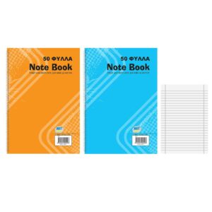 84-4 Τετράδια Σπιράλ 50φυλλα 17x25cm JustNote 10424