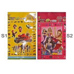 Τυχερή Σακούλα των 4 Ευρώ  Big Winner