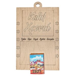 Ημερολόγιο Επιτοίχιο Ξύλινο 24x15cm Xmasfest 1132522