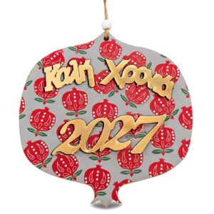 93-3996 Ρόδι Κρεμαστό Ξύλινο με Plexiglass 15x15cm Xmasfest 1134016