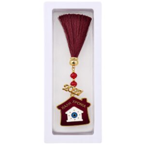 Γούρι Σπίτι σε Κουτάκι. Καλή Χρονιά 23.5cm Xmasfest 1134129