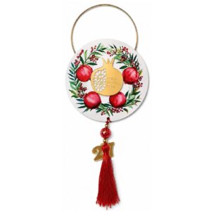 93-4169 Ρόδι Κρεμαστό με Ευχές ø12x17x28cm Xmasfest 1134189