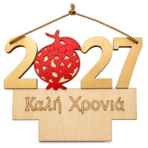Διακοσμητικό Ξύλινο - Plexiglass 2027 20x15,5cm Xmasfest 1134191