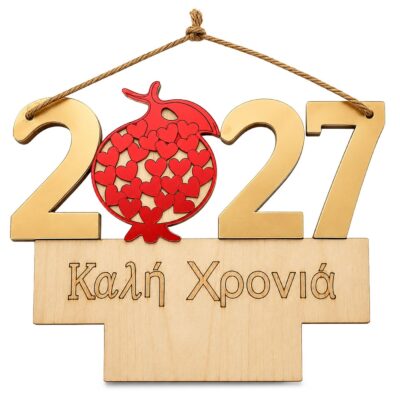 Διακοσμητικό Ξύλινο - Plexiglass 2027 20x15,5cm Xmasfest 1134191