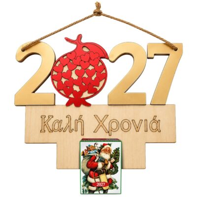 Ημερολόγιο Ξύλινο - Plexiglass Διακοσμητικό 2027 20x15,5cm Xmasfest 1134315